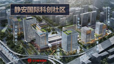 上海静安国际科创社区·云汇数智中心6万㎡可租，9万㎡可售，写字楼出租，整层出售