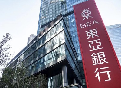 上海浦东新区东亚银行大厦写字楼租售，甲级写字楼，距离轨道交通2号和12号线五分钟步程