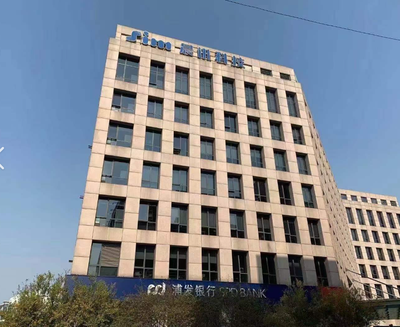 上海长宁区晨讯科技大楼写字楼租售，地理位置优越，近地铁2/3号线