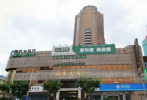 上海市浦东新区写字楼齐鲁大厦出租，5A级智能综合大楼，陆家嘴贸易中心