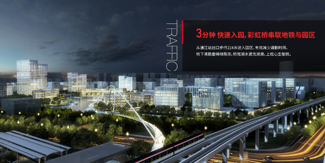 上海市东方智媒城整层独栋出售，闵行浦江，智慧媒体文创园区