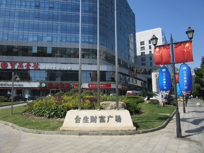 上海虹口区合生财富国际广场写字楼租售，地铁4号线临平路站，12号线大连路站