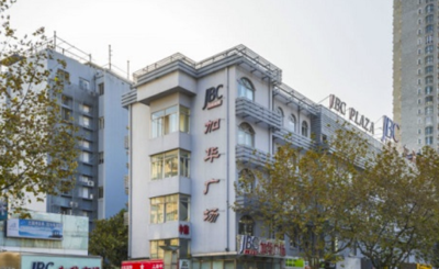 上海徐汇区加华商务中心写字楼租售、三轨交汇近地铁3/4/10号线