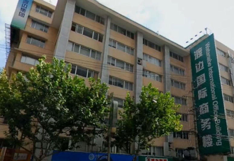 上海虹口区渡边国际商务楼写字楼租售、近地铁4号线临平路站、多功能商务楼