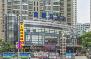 上海徐汇区亚都商务楼写字楼租售、设施齐全、近地铁4号线上海体育场站