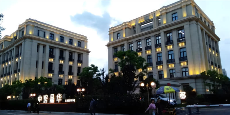 中房晶华公馆丨浦东前滩地铁上盖，商业产权独栋出售