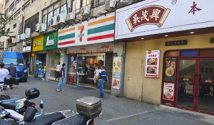 上海普陀区环球港商圈商铺77.67㎡出租、住宅底商拐角铺、商业资源丰富