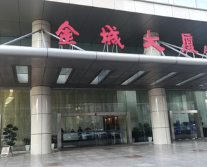 上海市静安区金城大厦40㎡公寓出售，地理位置优越出行便利