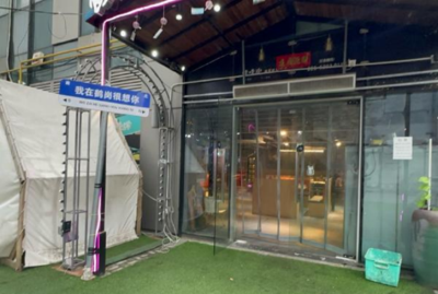 上海市浦东曹路宝龙广场烧烤店转让，采光好，有固定客源，证照齐全，超宽展示面