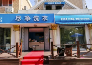 上海普陀区环球港吉镇路商铺190㎡出租、地理位置优越、超大展示面