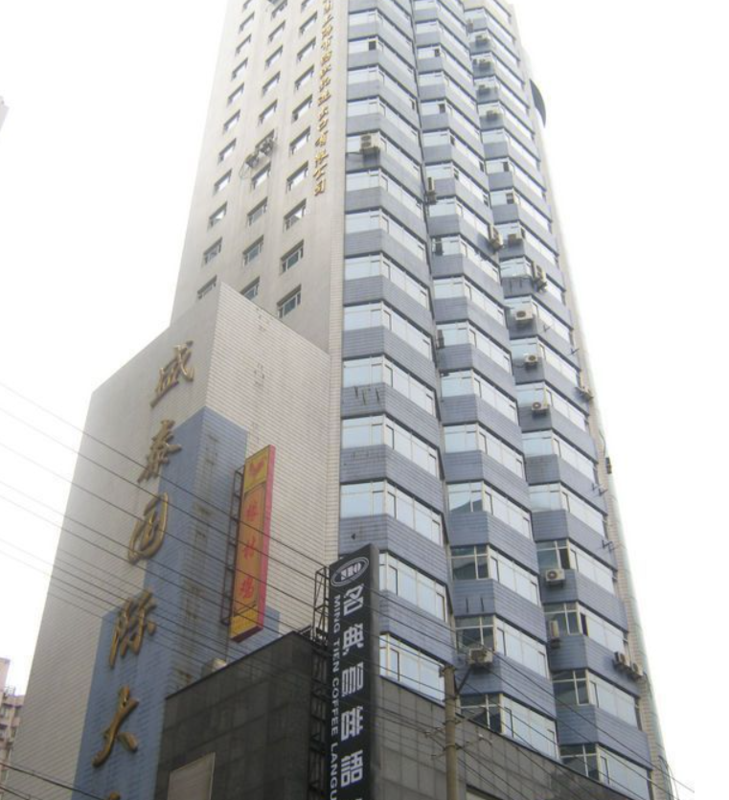 上海虹口区盛泰国际大厦写字楼租售、近地铁10号线、地铁4号线