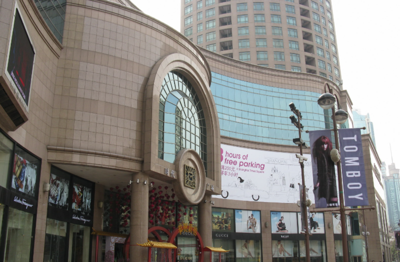 上海市黄浦区大上海时代广场写字楼租售、近地铁1/8号线、14号线