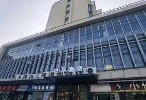 上海市嘉定拉昂酒店租售转让，有独立的停车场和独立电梯，多住宅，多学校